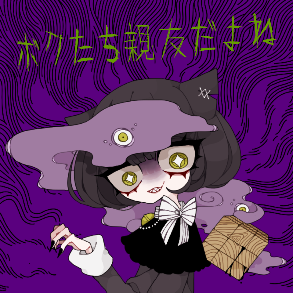 anko7