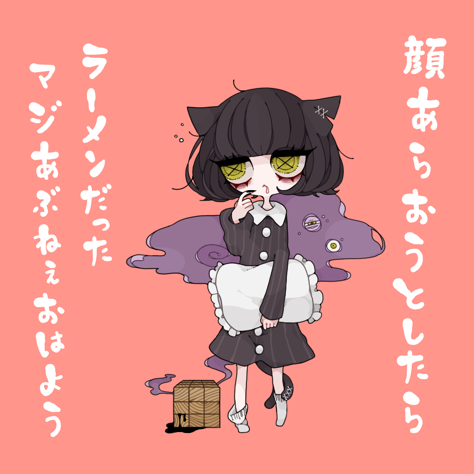 anko9