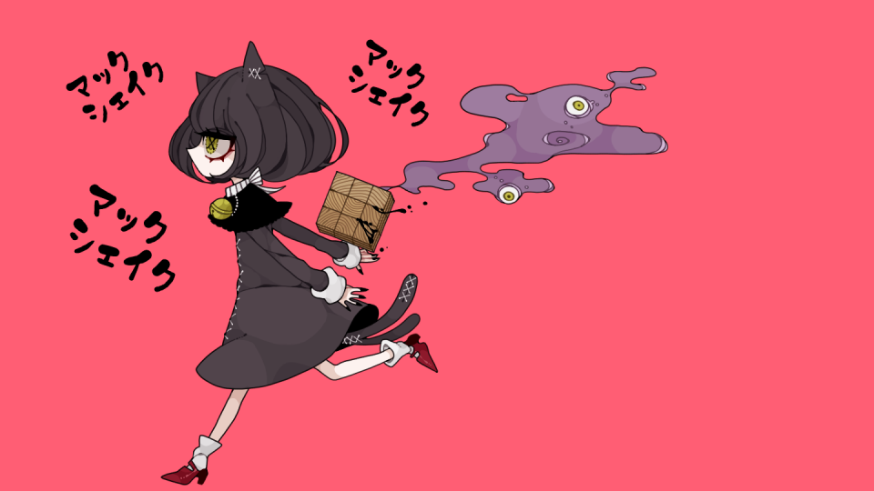 anko11