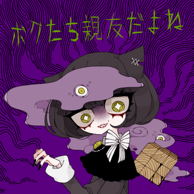 anko7